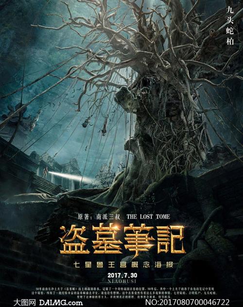圣麦克学院文凭毕业证作假